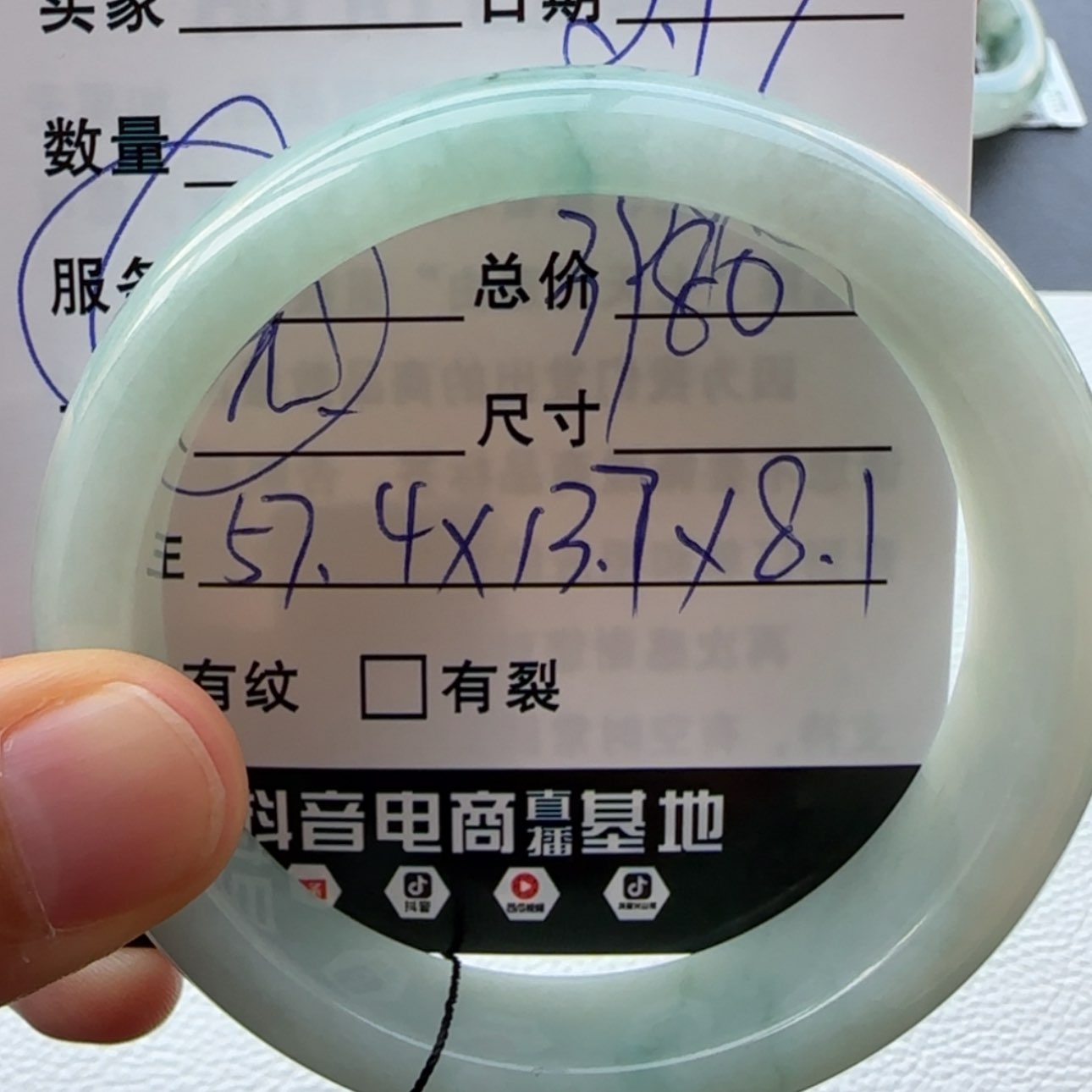 【闪购商品】翡翠手镯未镶嵌天然翡翠手镯