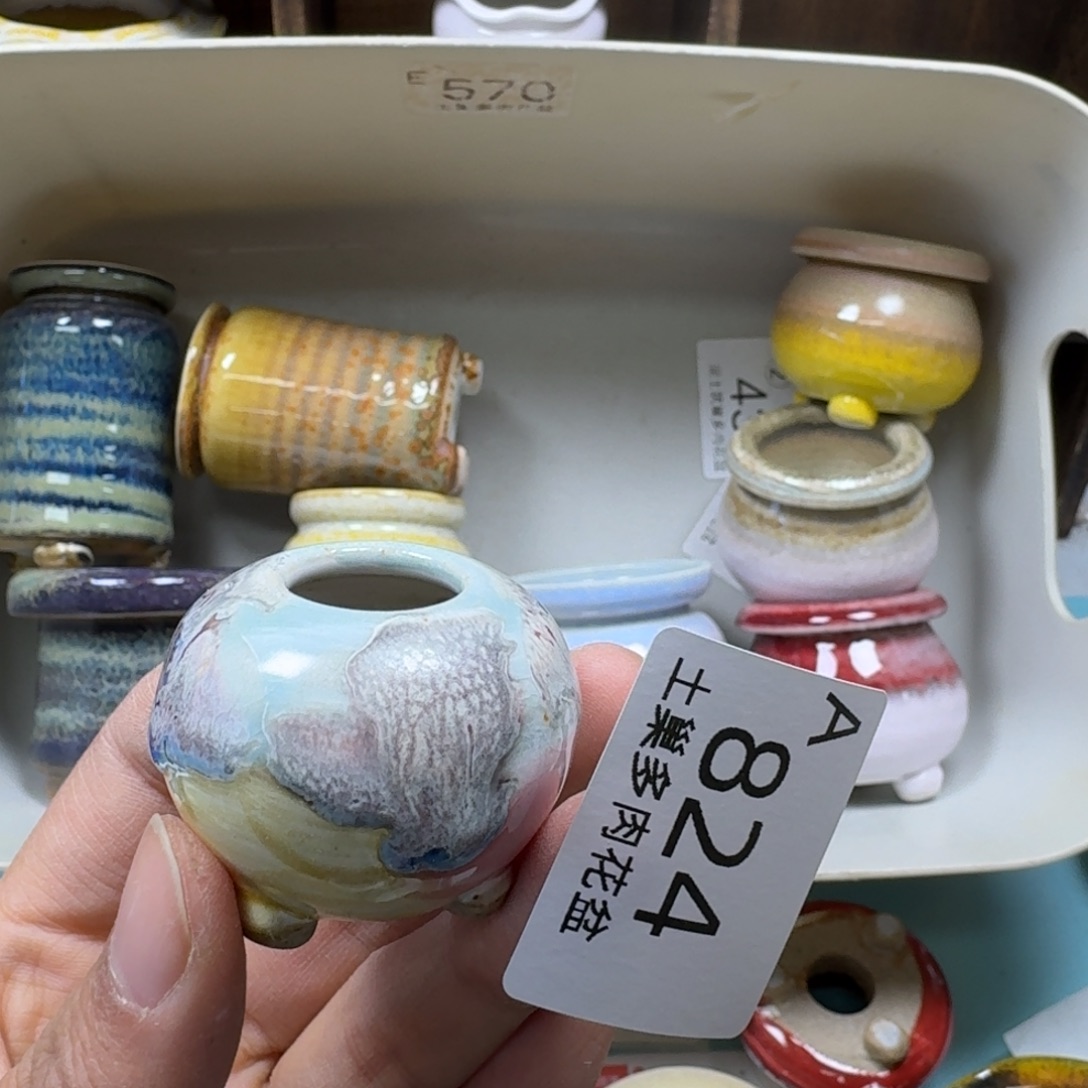 和***族陶瓷艺术品设计与制作