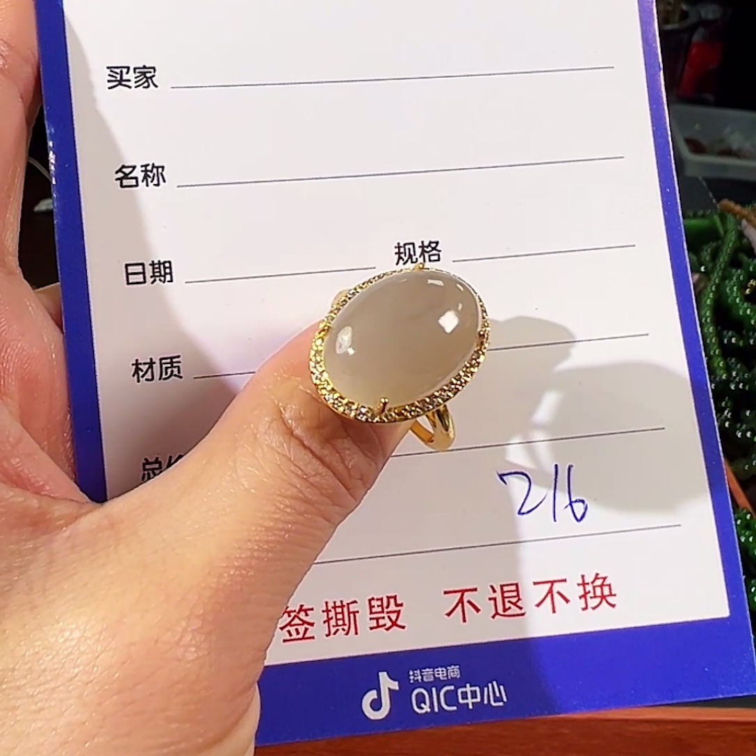 和田玉合金戒指精品