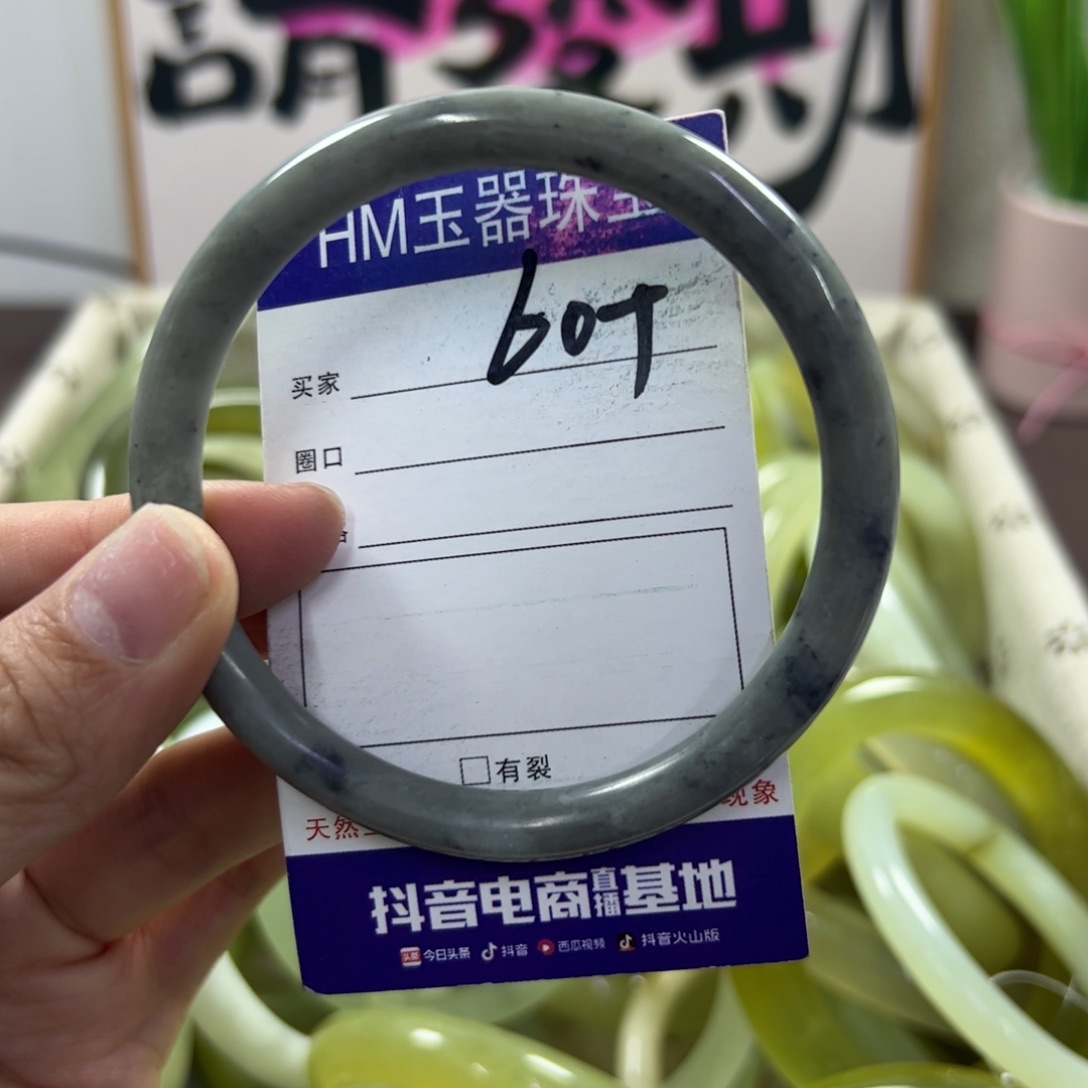 蛇纹石玉手镯未镶嵌241