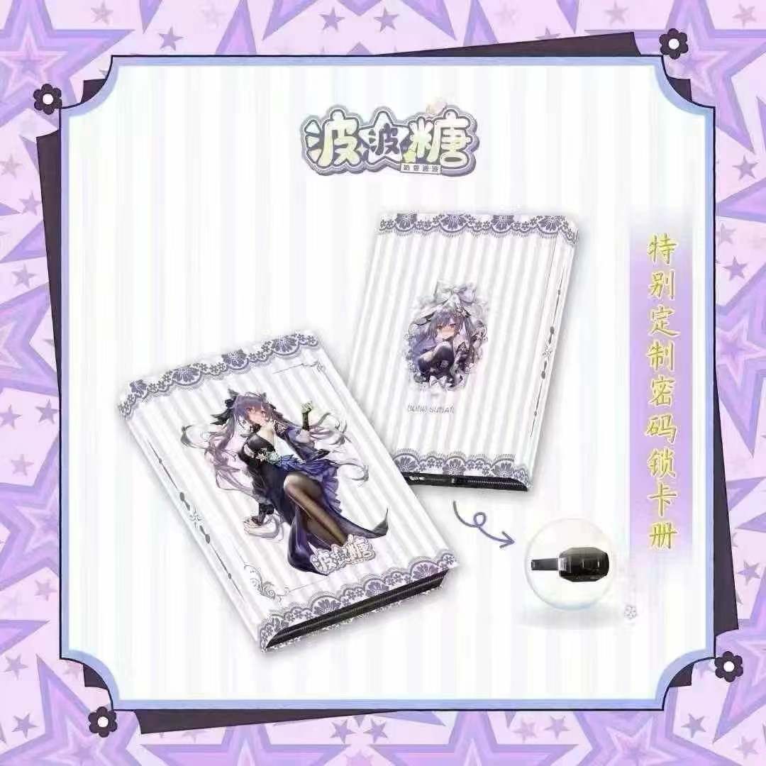 新品奶香波波第一弹动漫卡牌 
