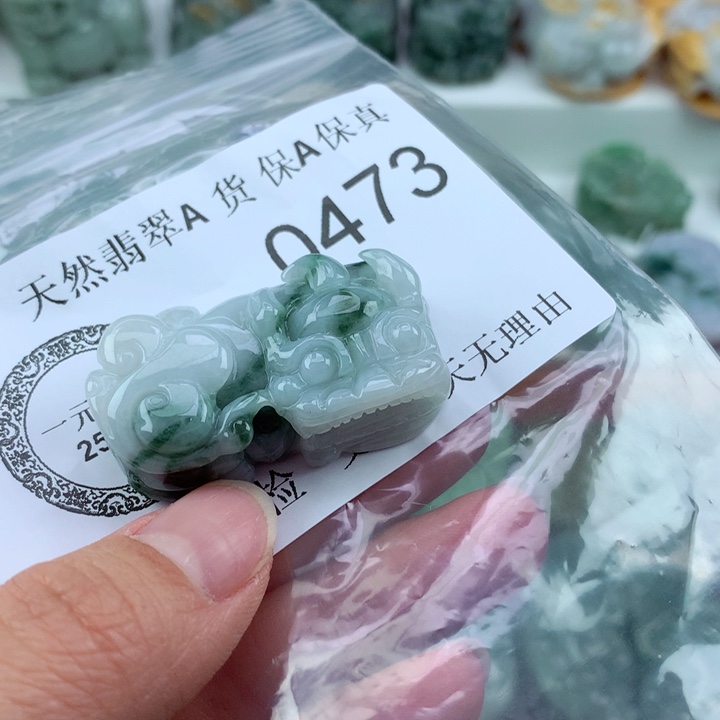 翡翠吊坠(不含链)未镶嵌