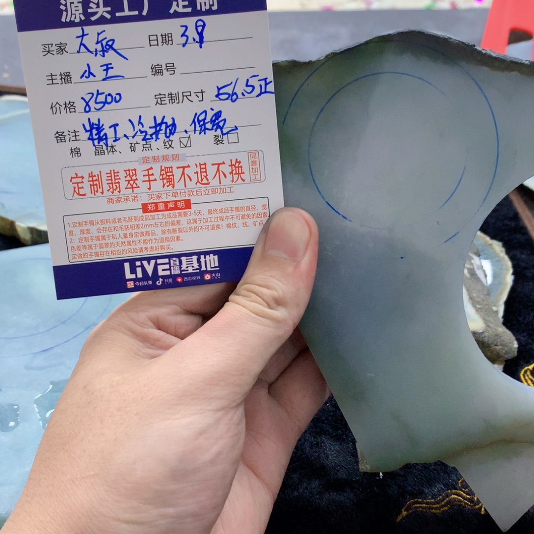 定制翡翠翡翠手镯未镶嵌大*?