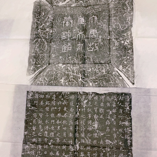 【闪购商品】拓片用纸其他福利