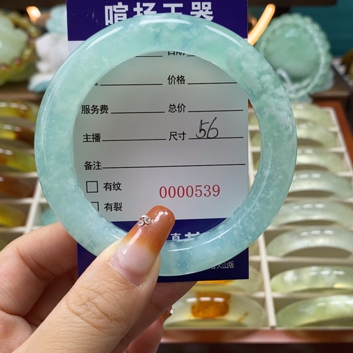 未镶嵌岫玉手镯紫**叙手镯