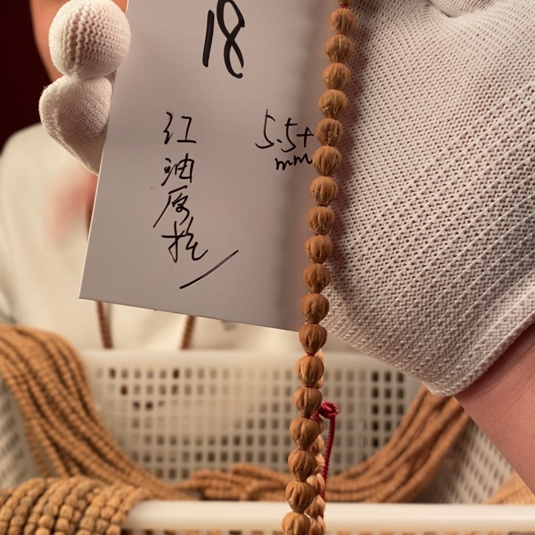 手串柏香籽/百香籽