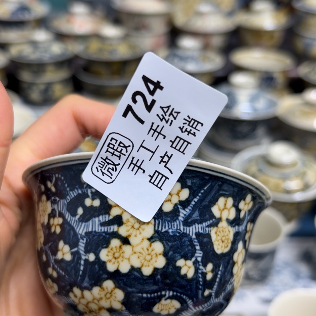 【闪购商品】K**…陶瓷艺术有限公司