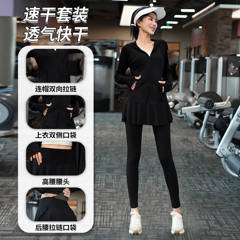 2025春季新款高级感瑜伽服女士跑步速干衣普拉提运动健身套装1442