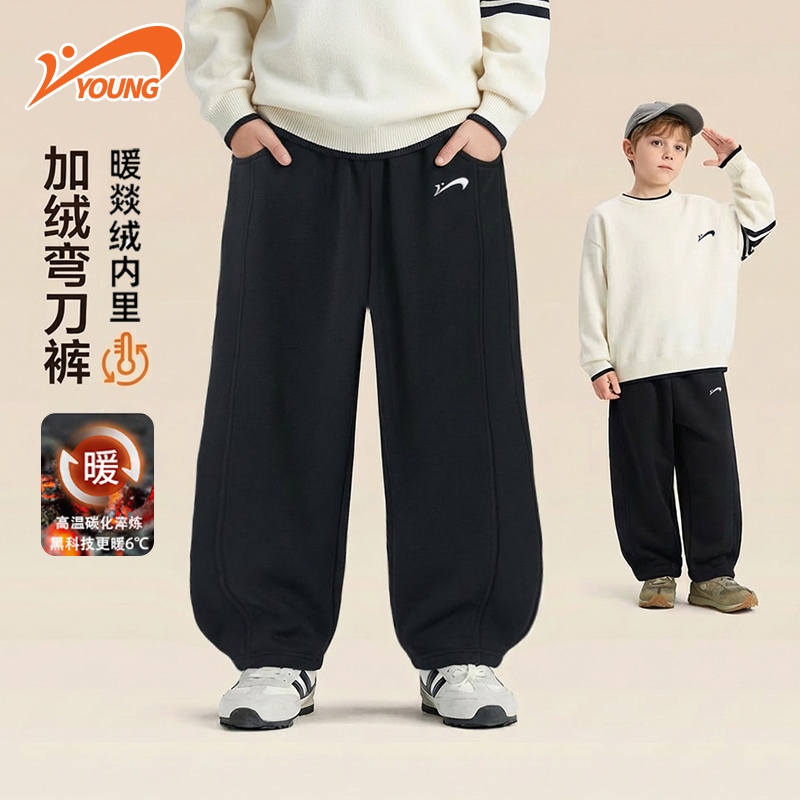 贵人鸟童装男童女童冬季新款裤子儿童保暖运动长裤加绒宽松弯刀裤