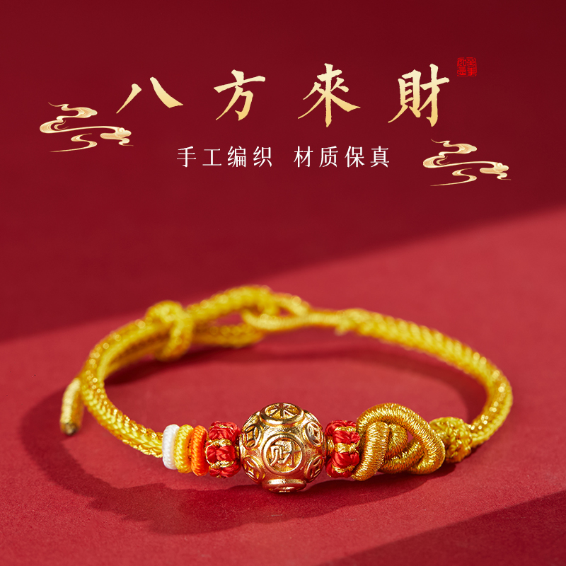 非金属布艺手链   生肖红绳手链本命年化民族风岁元宝结马年