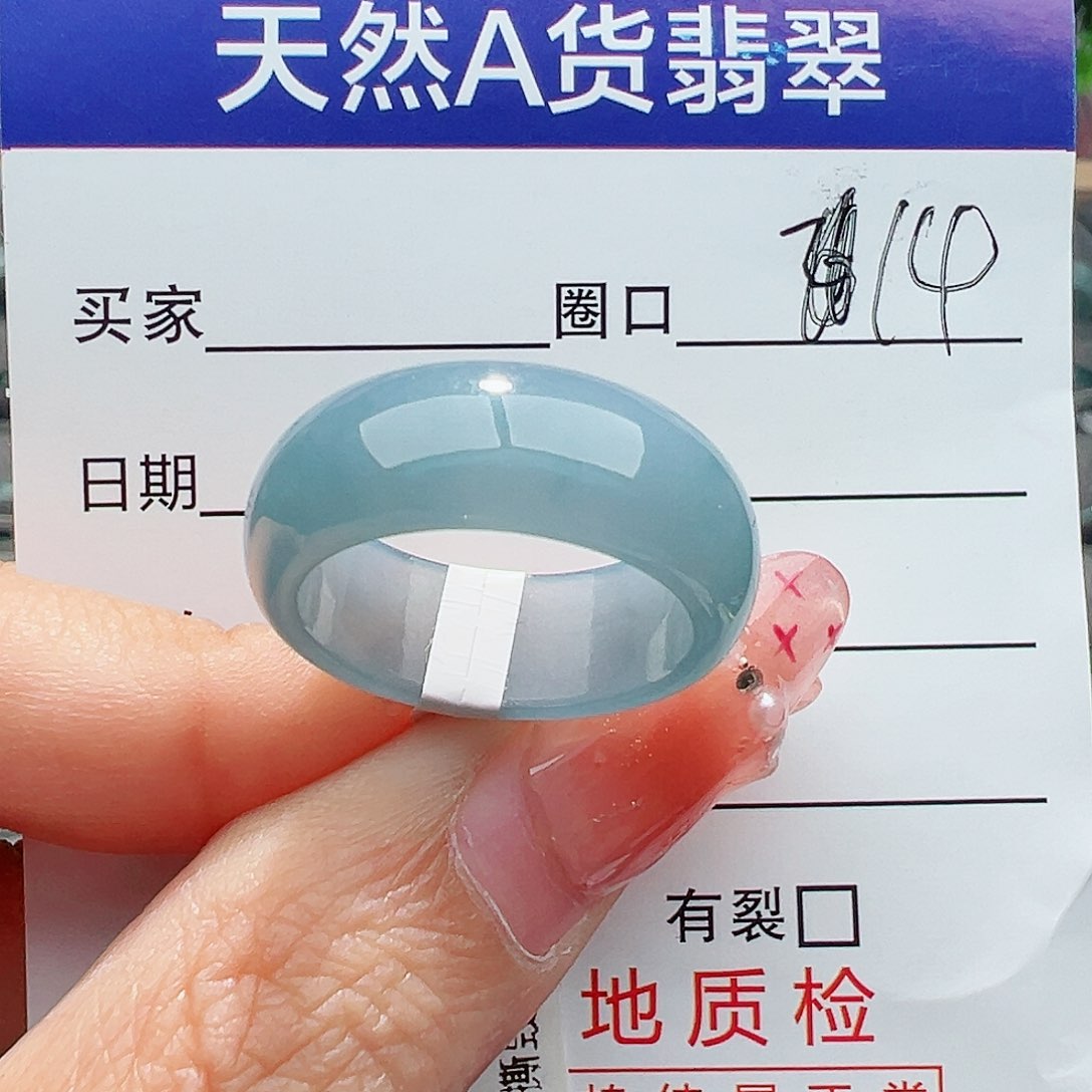 翡翠戒指未镶嵌天***光翡翠