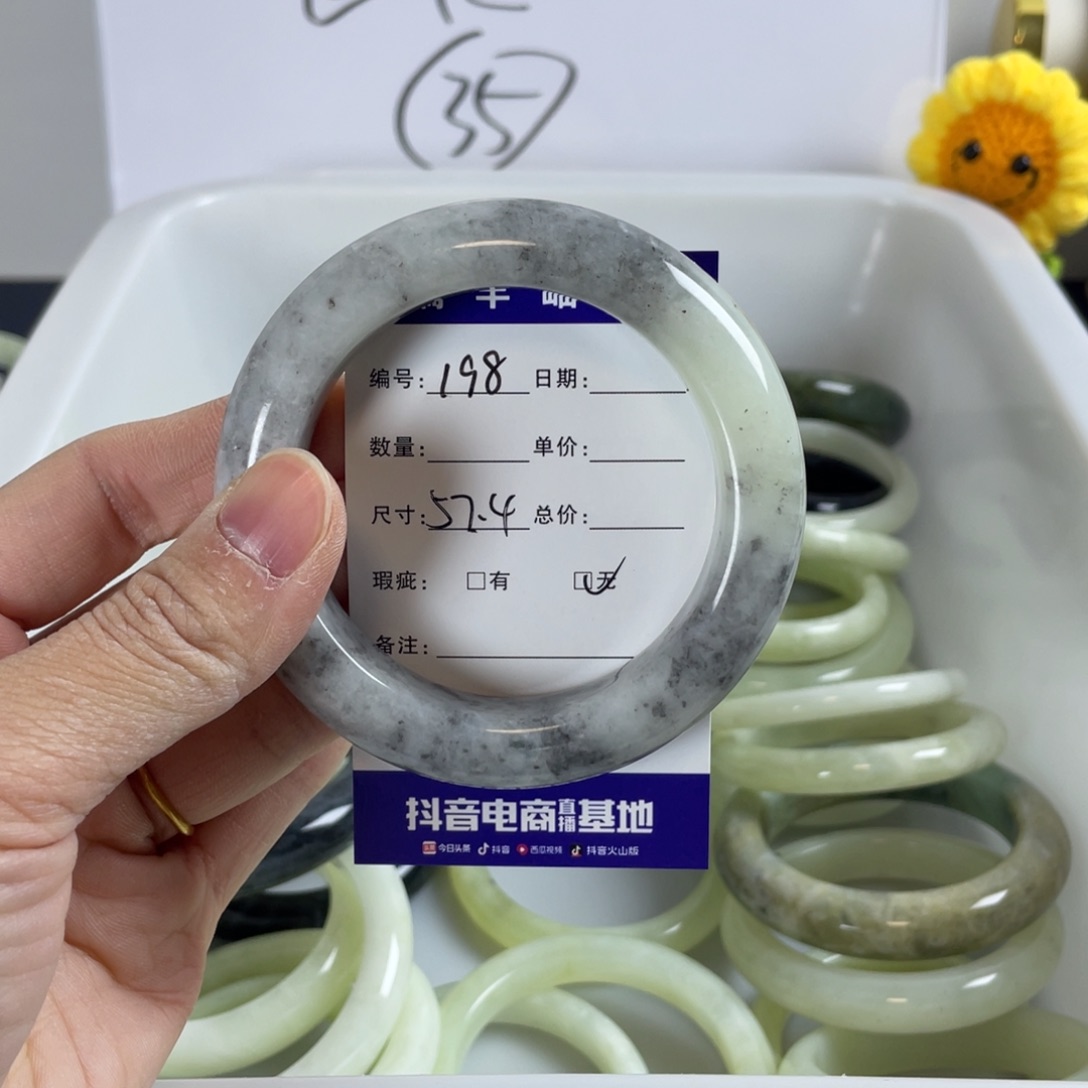 蛇纹石玉手镯合金