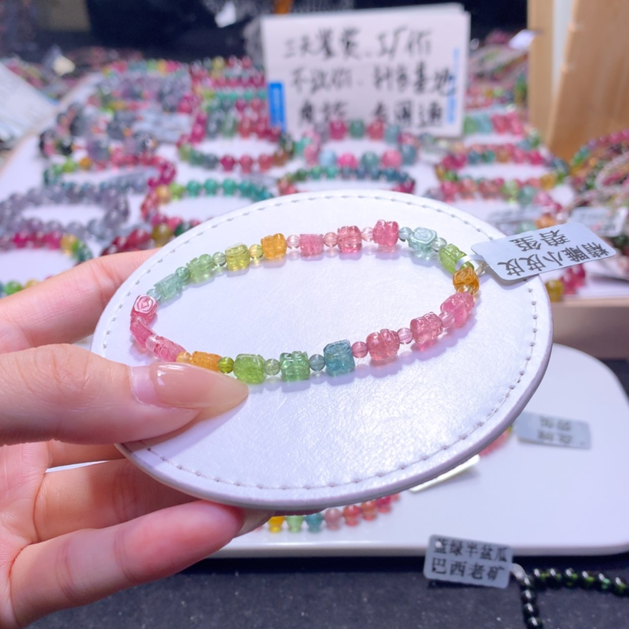 【闪购商品】未镶嵌手串碧玺