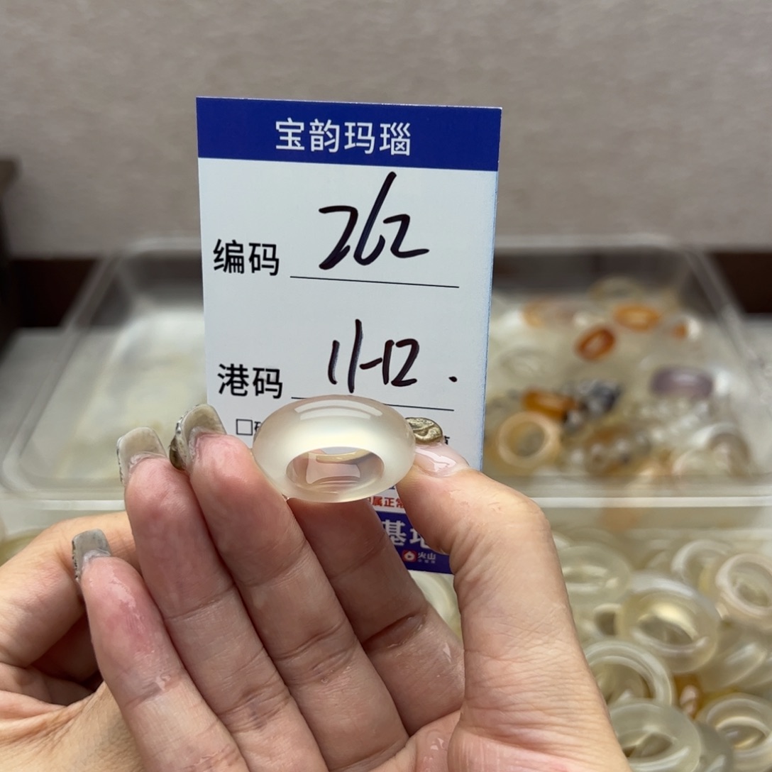玛瑙/玉髓未镶嵌戒指