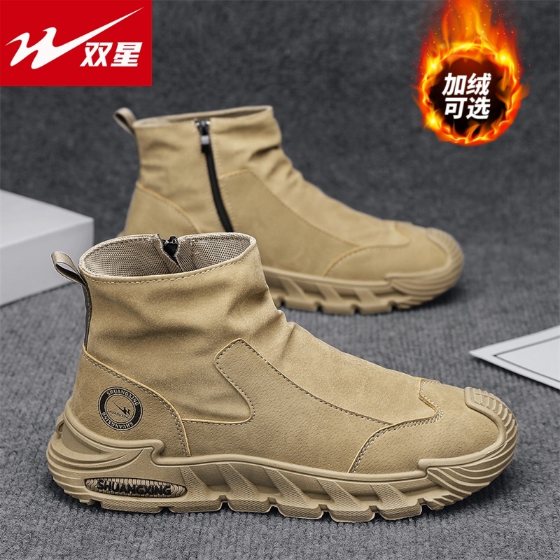 双星男鞋秋冬2025新款男士加绒保暖棉鞋休闲鞋运动耐磨劳保马丁靴