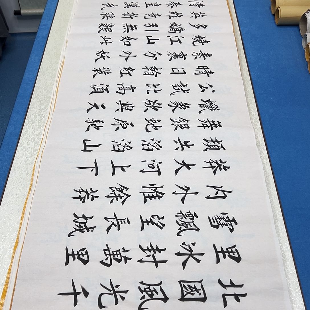 书法纯手写画芯 堵立国老师180✖️48公分