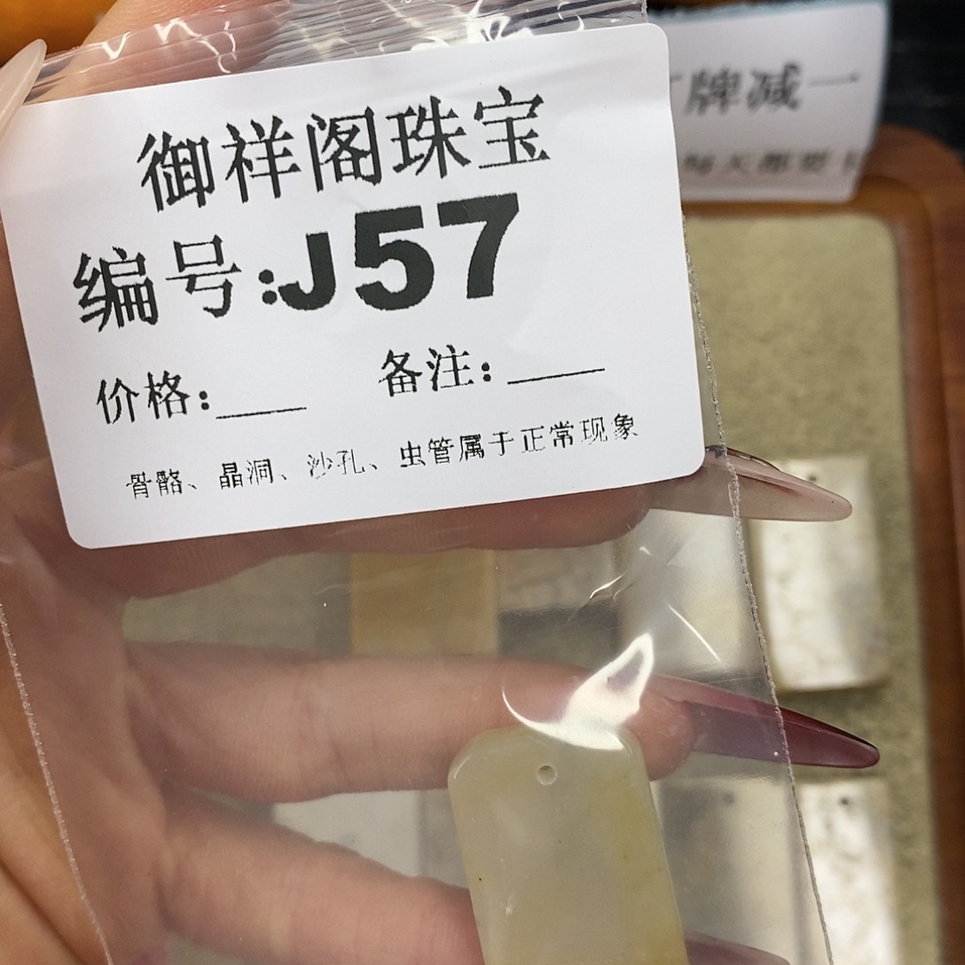 石英质玉吊坠(不含链)未镶嵌B*e