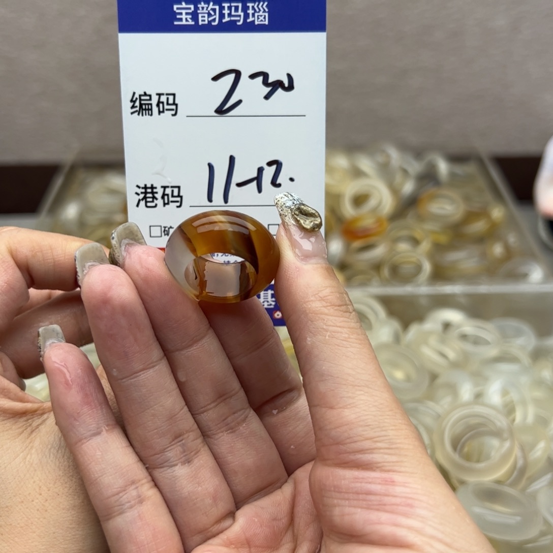 玛瑙/玉髓未镶嵌戒指