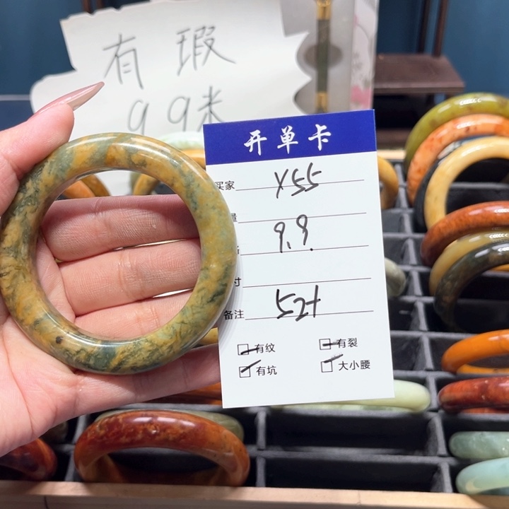 蛇纹石玉手镯未镶嵌倩*?