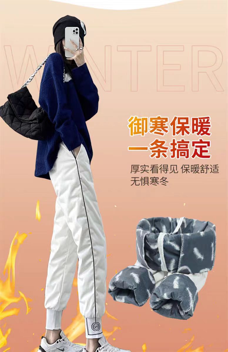 冬季新款高腰保暖时尚加厚休闲外穿羽绒裤