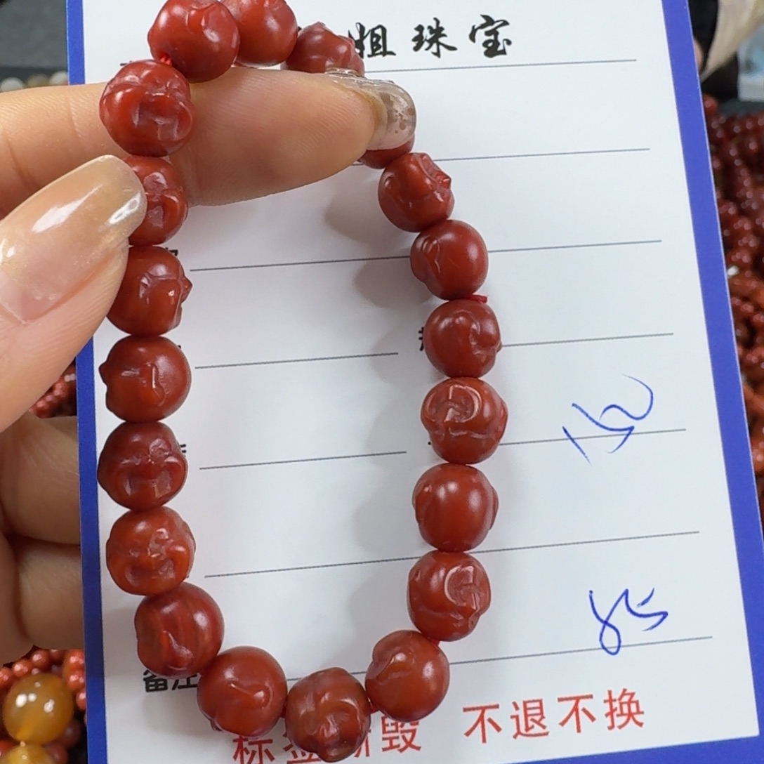 未镶嵌手链玛瑙/玉髓