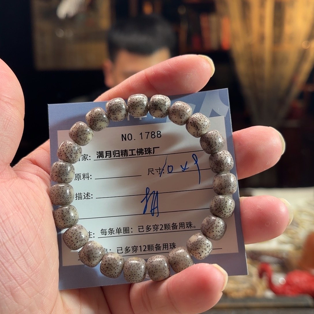 星月菩提手串源头工厂