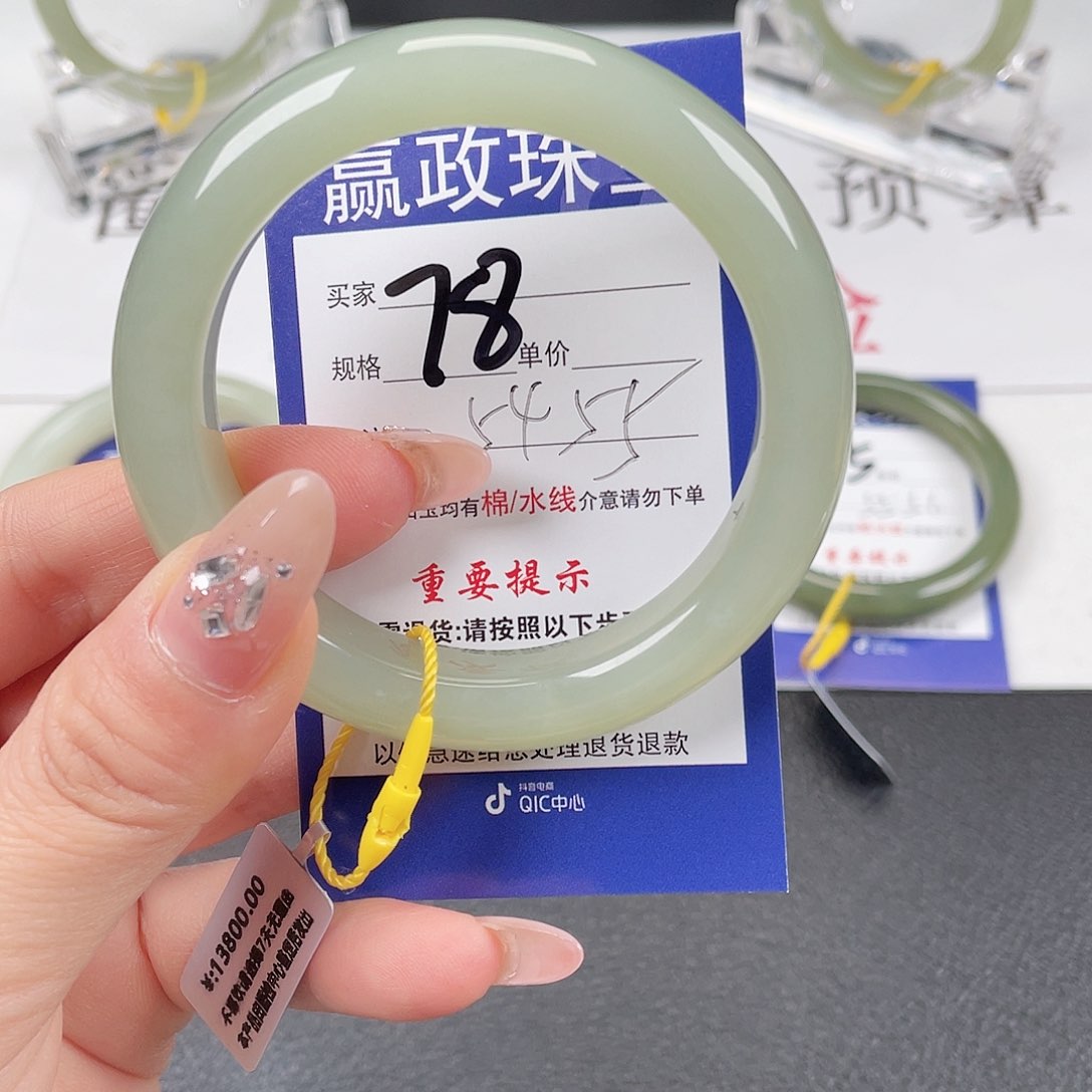 和田玉手镯未镶嵌