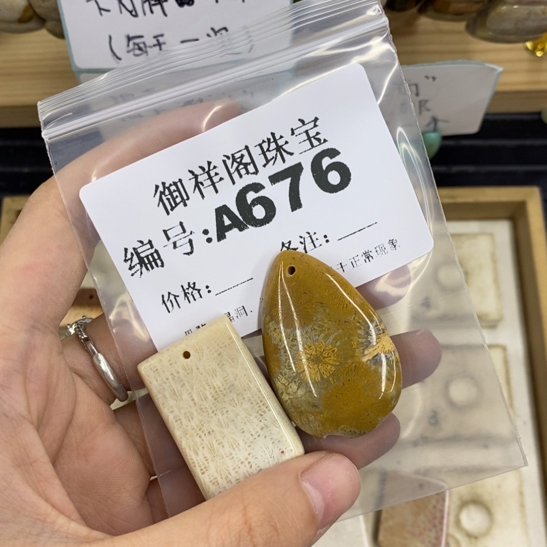 合金硅化珊瑚戒指诠*