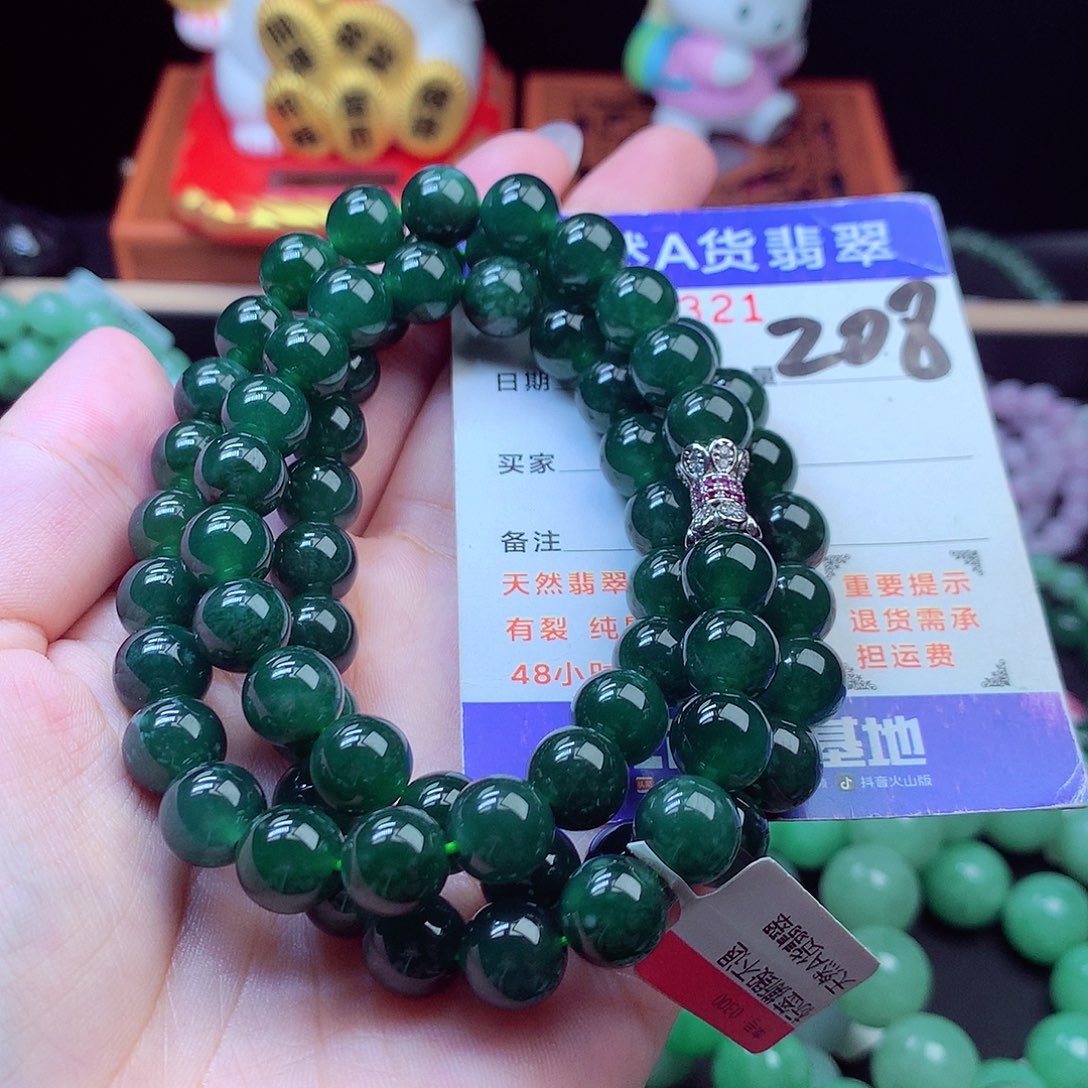 毛衣链未镶嵌翡翠9➕