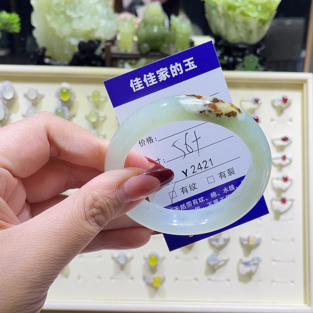 蛇纹石玉未镶嵌手镯2421