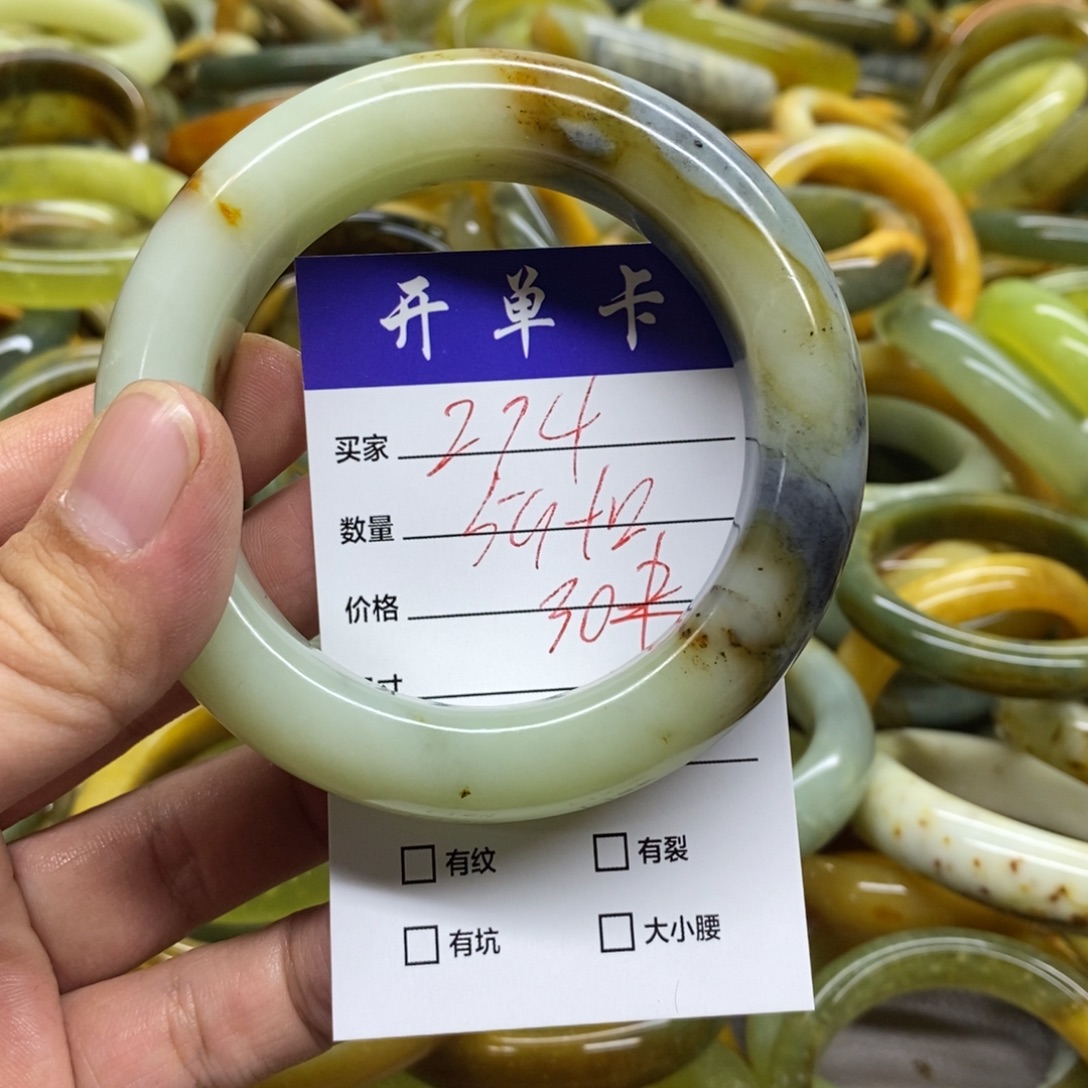 蛇纹石玉未镶嵌手镯