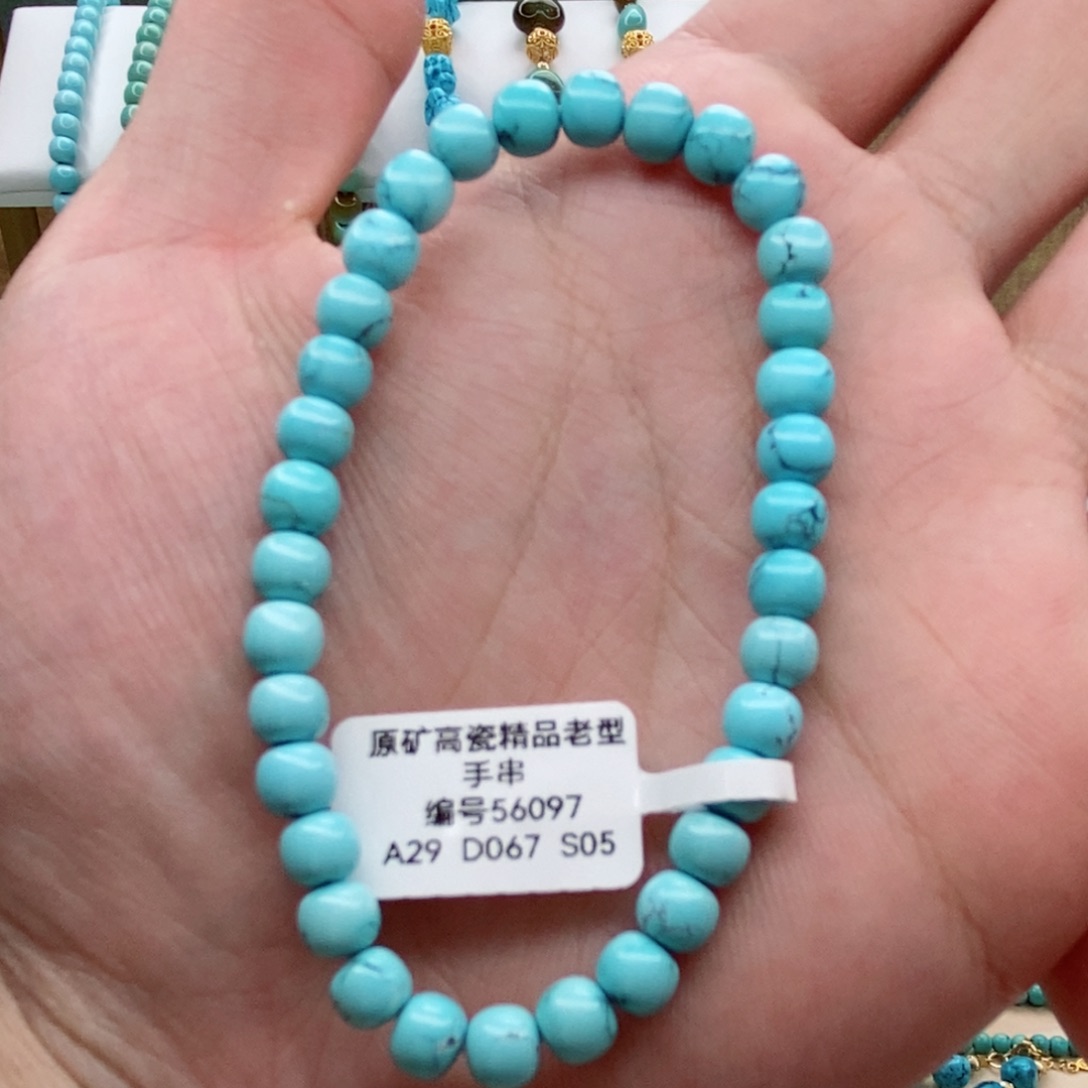 绿松石手链未镶嵌