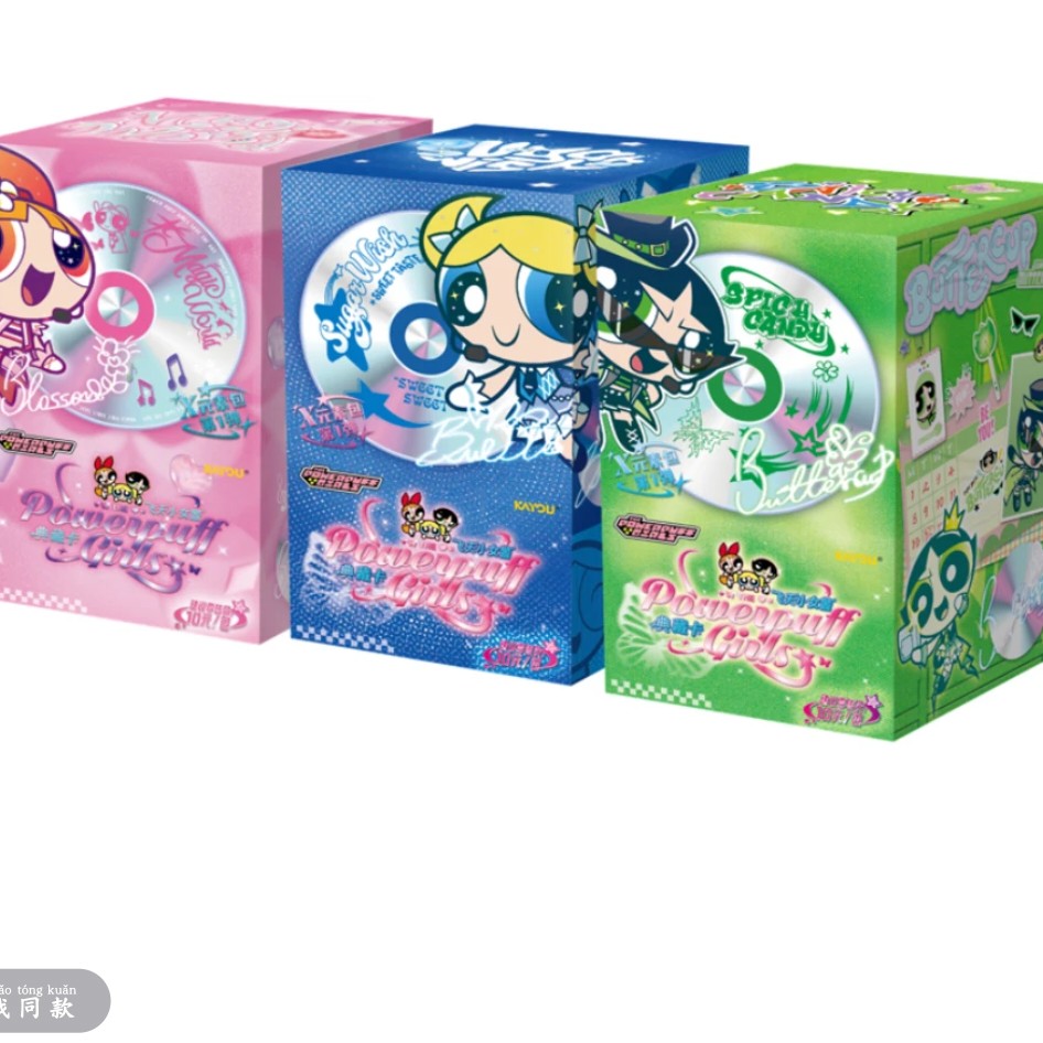 【玩法/点盒】飞天小女警第一弹收藏卡典藏卡X元素包卡牌代拆