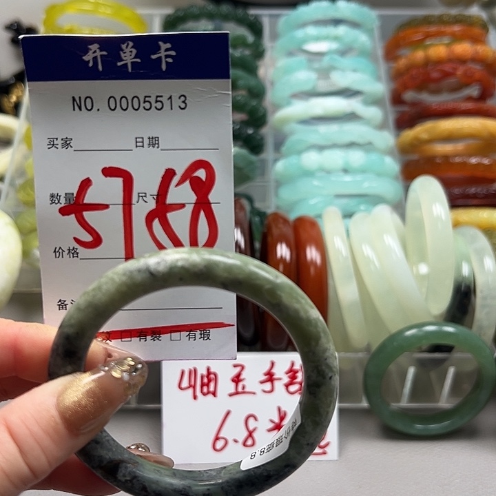 蛇纹石玉未镶嵌手镯