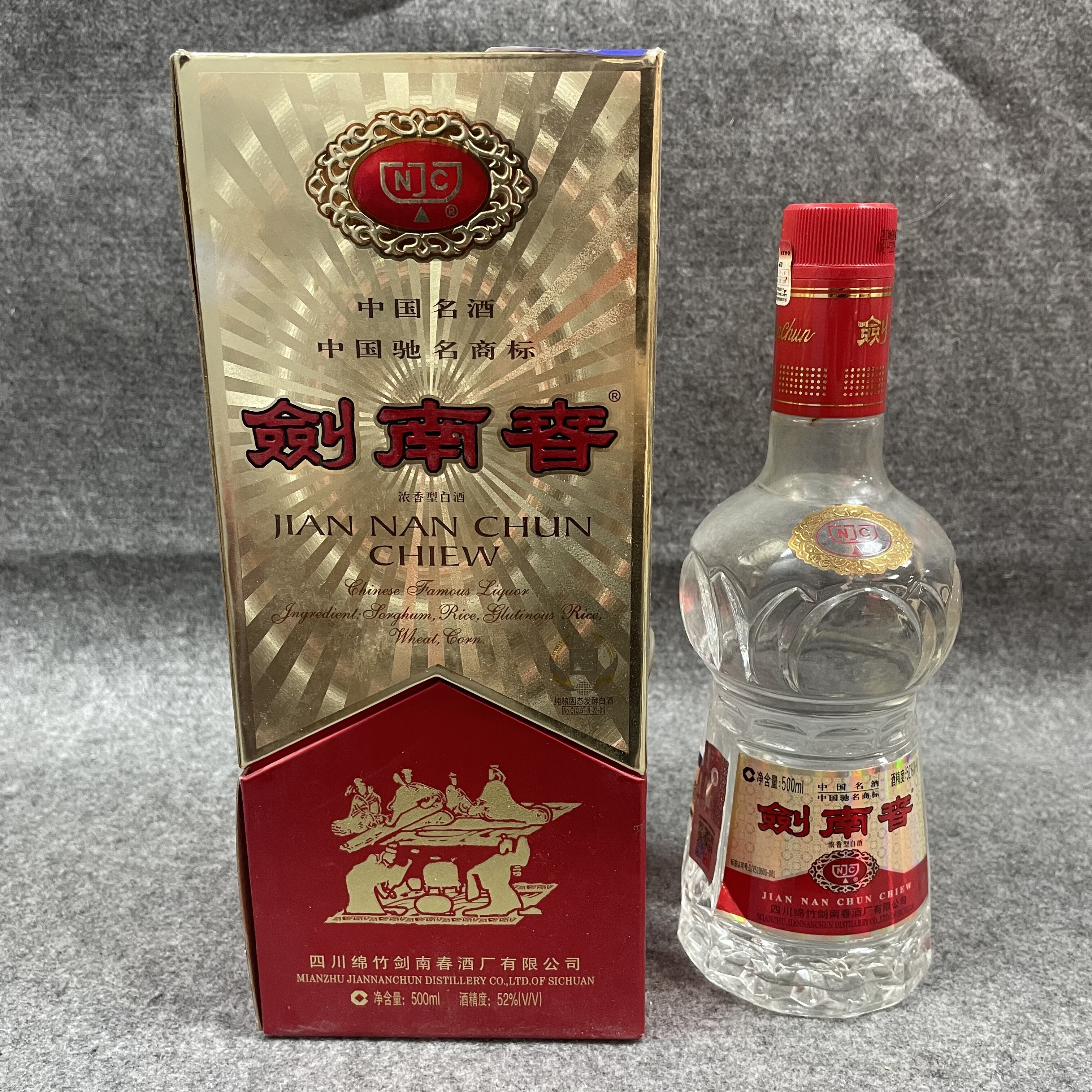 06年剑南春佛光剑52度500ml3-M25ID002918-04