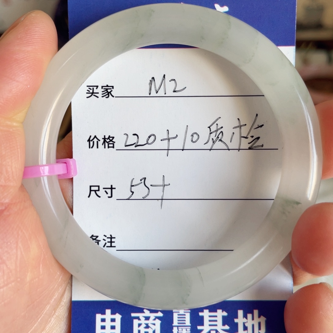 石英质玉手镯未镶嵌