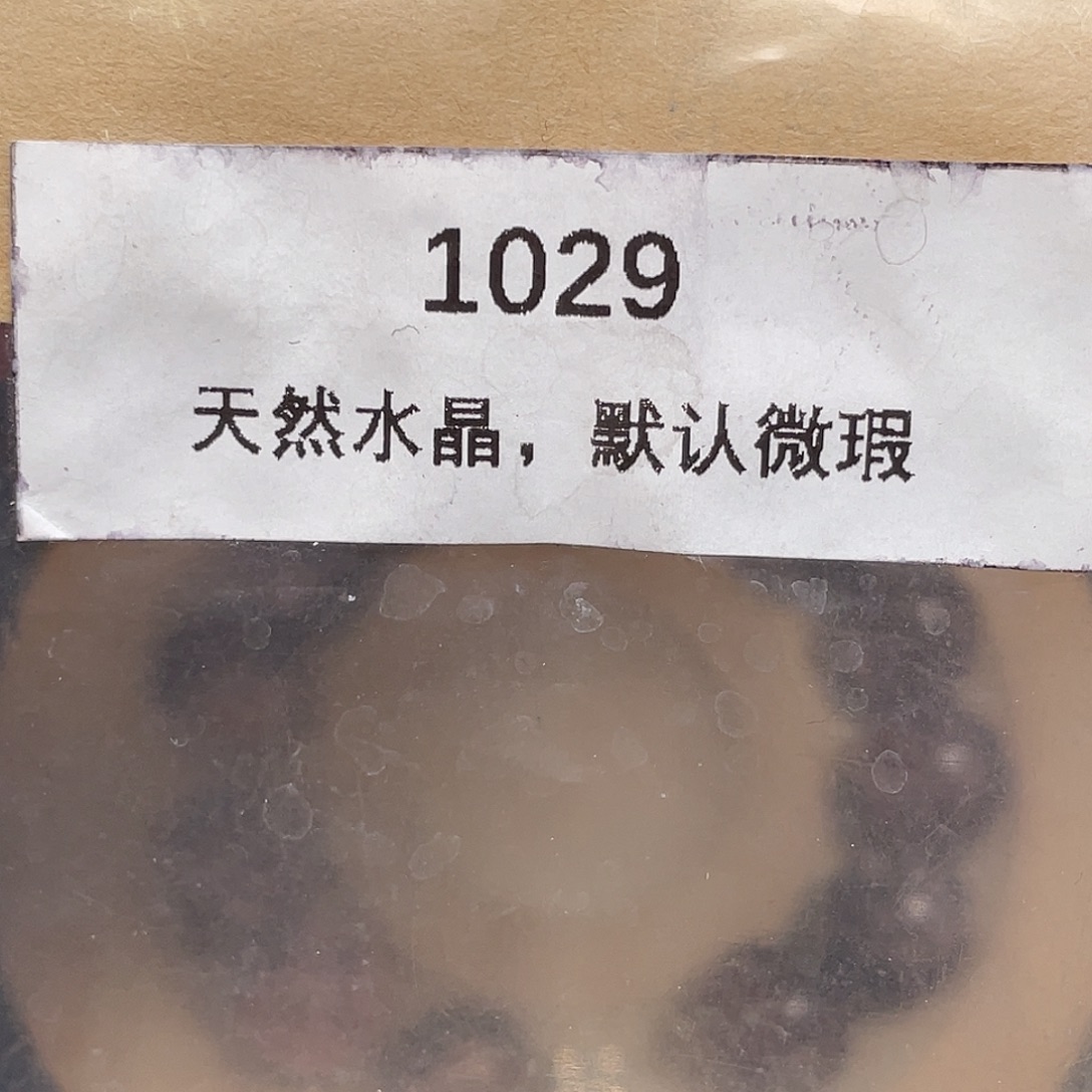 女***友珠宝半成品水晶未镶嵌