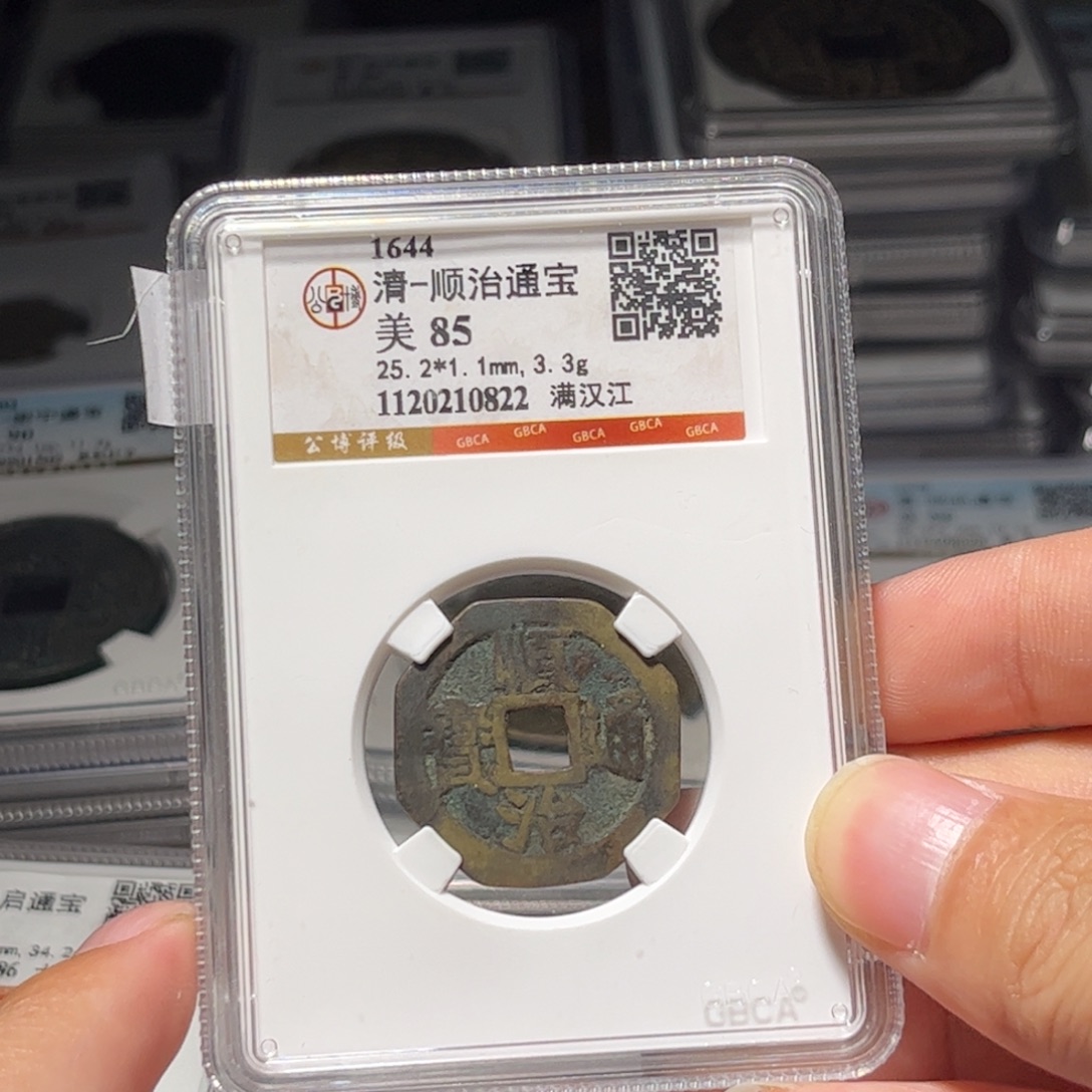 万***业金属Lx如图所示一个0822