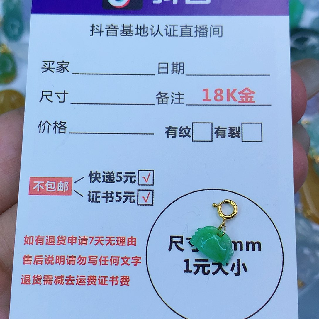 翡翠颈饰18K金镶嵌天然缅甸翡翠a货