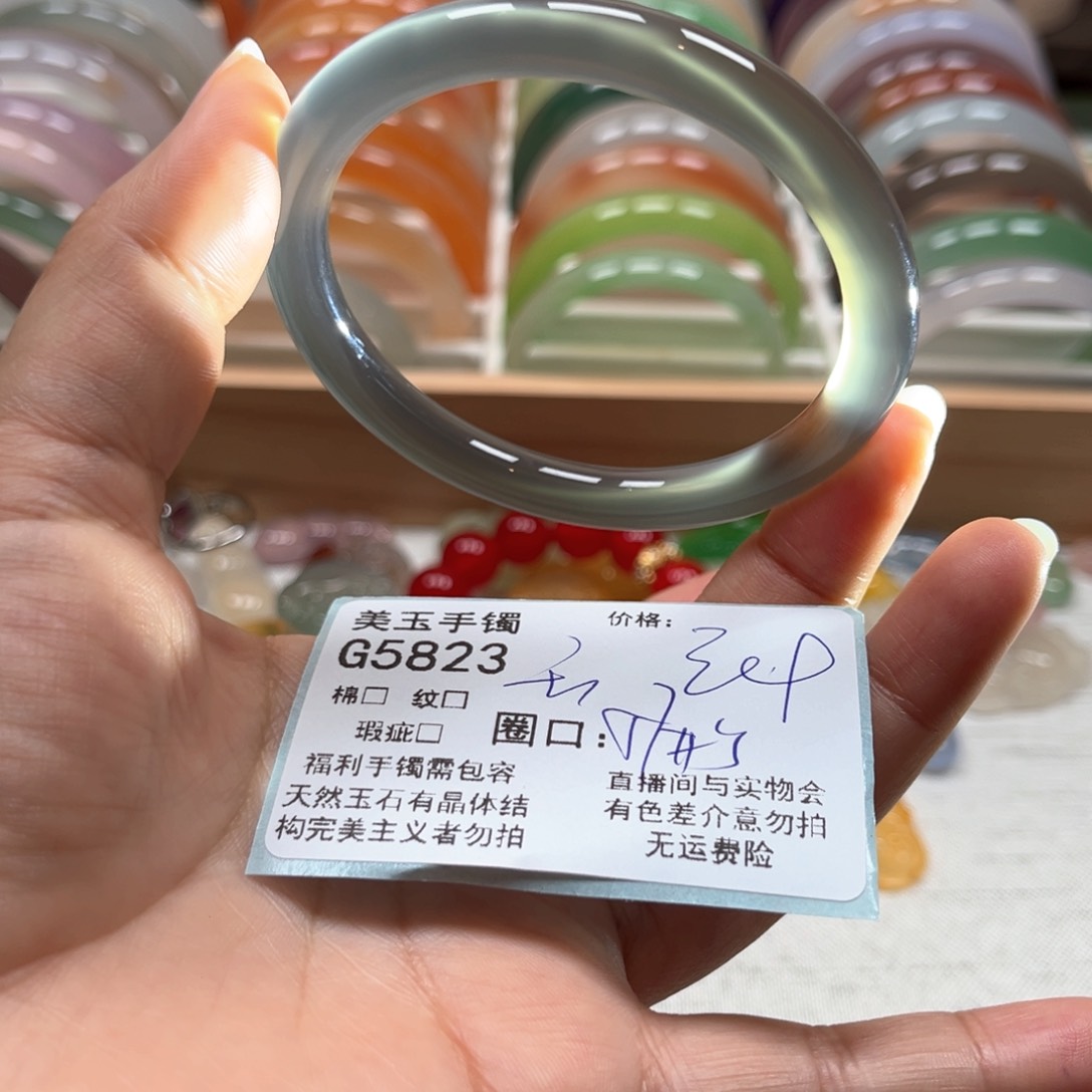 玛瑙/玉髓手镯未镶嵌5823