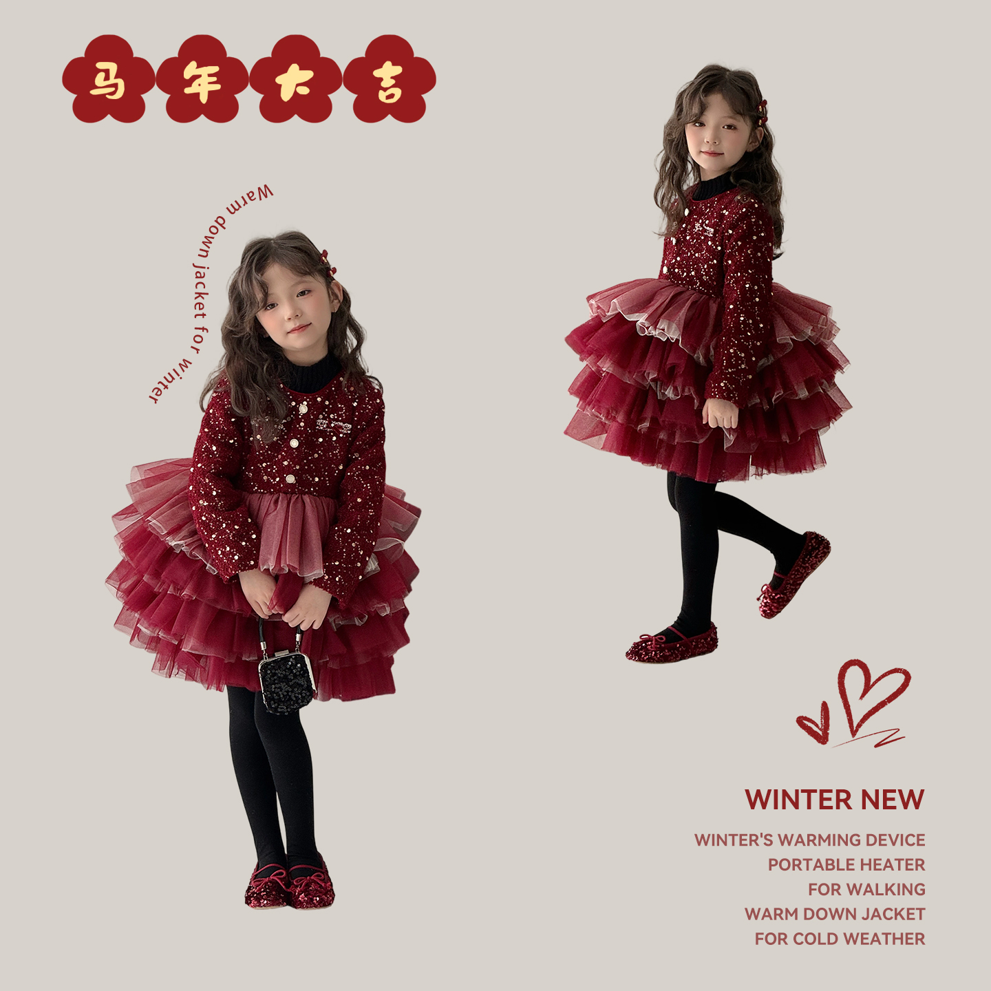 尤画2025冬季新款女童时尚年服红色拜年服儿童公主裙连衣裙68387