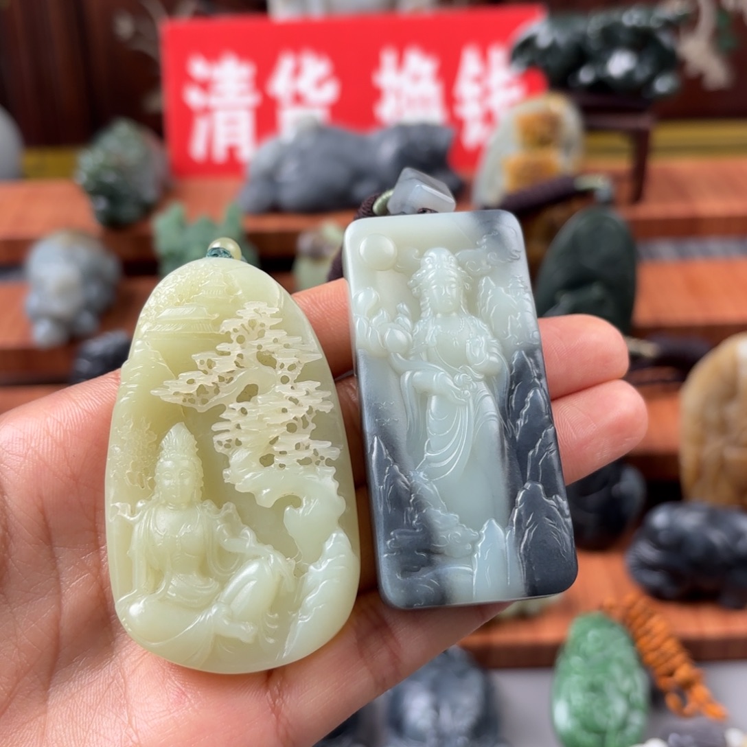 ****）和田玉未镶嵌挂件