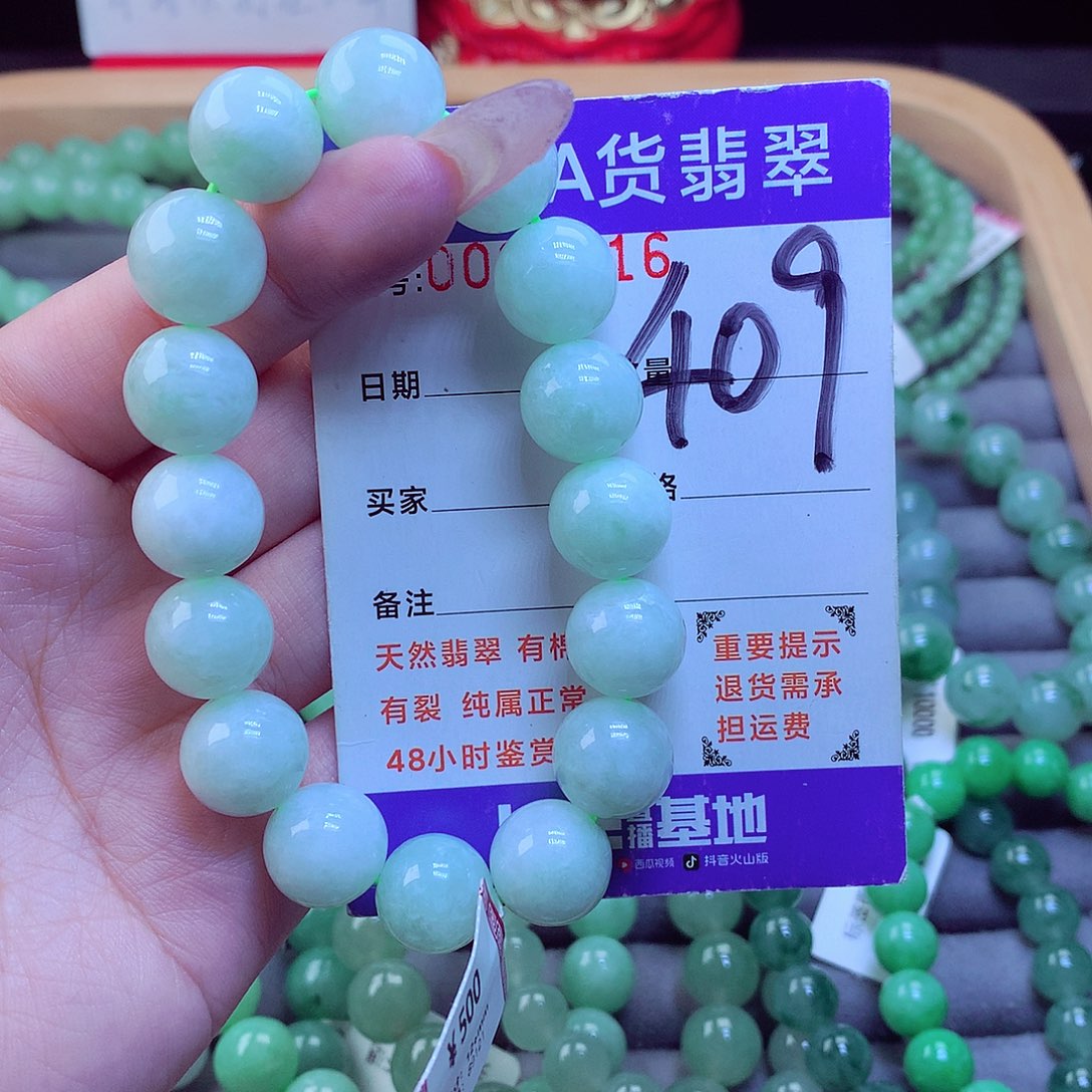 颈饰未镶嵌翡翠天然