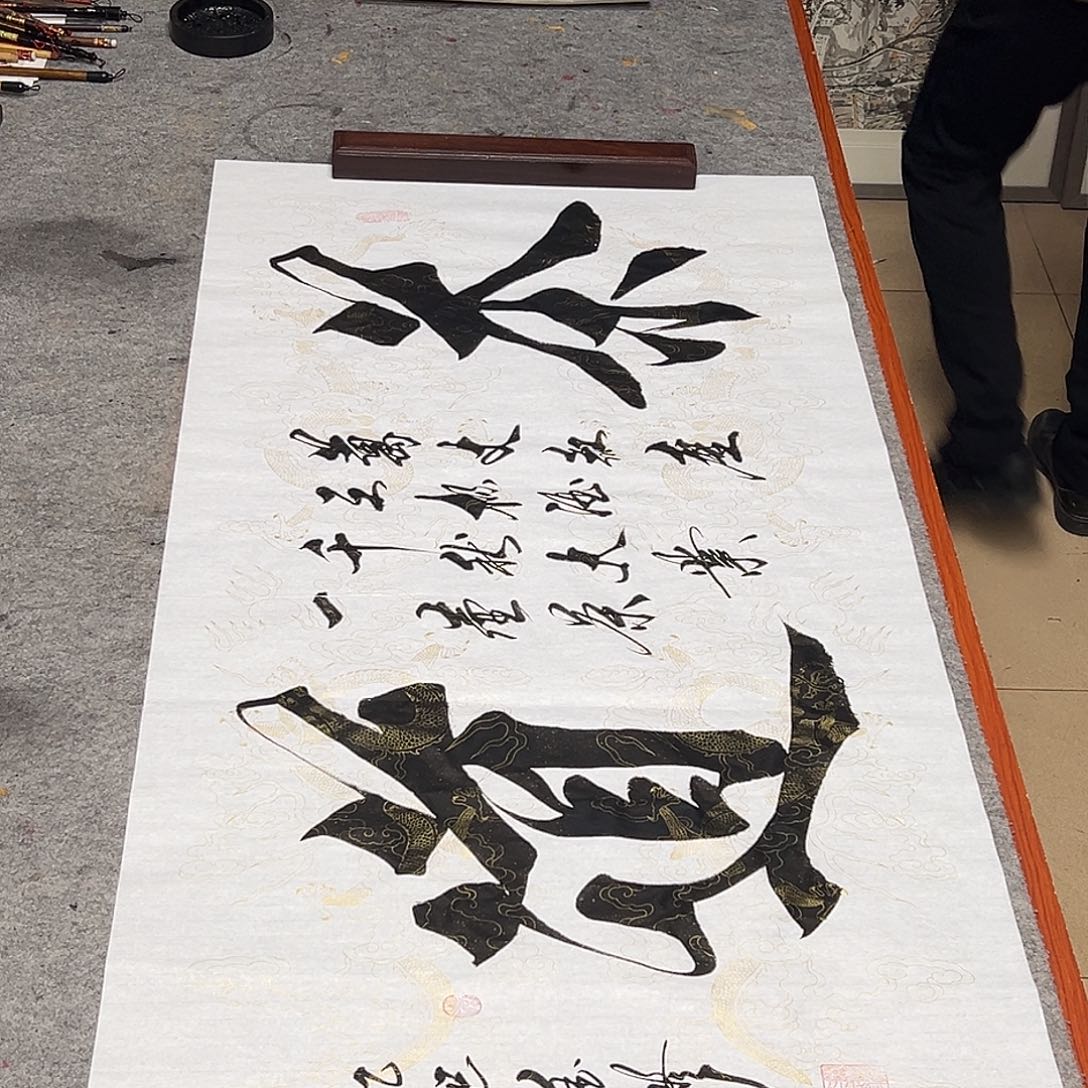 书法90999999999999999999999999