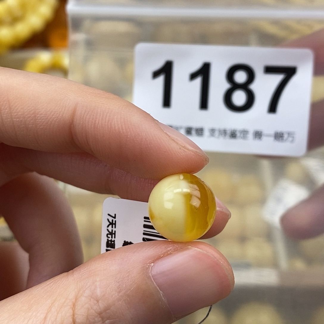 蜜蜡未镶嵌珠宝奇石12.2
