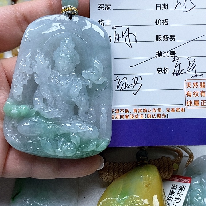 翡翠颈饰未镶嵌勵**裄