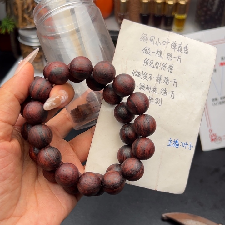 藤类降真香缅甸东枝料红油超一档1.5尺寸138
