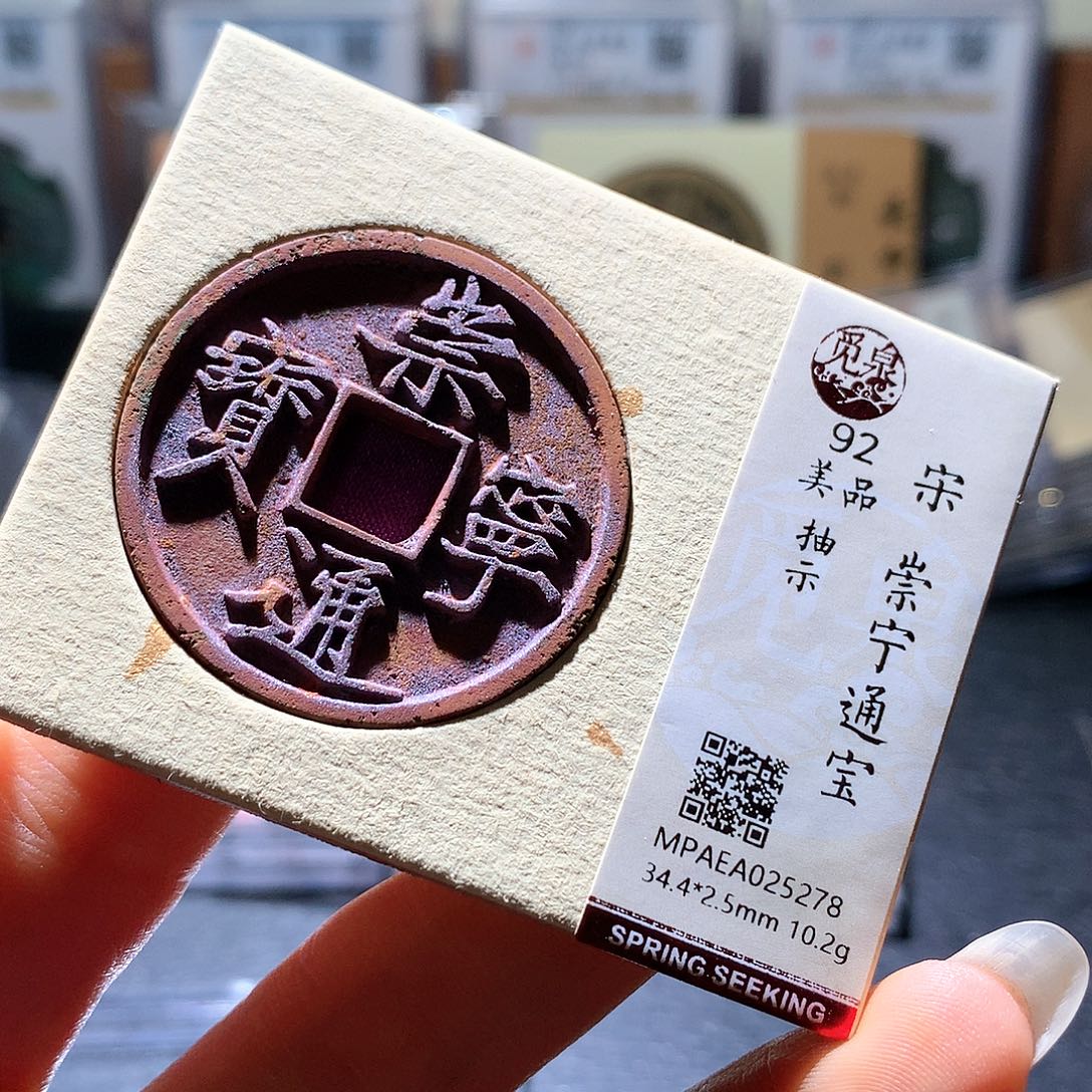 铜44 发财发财发财发财