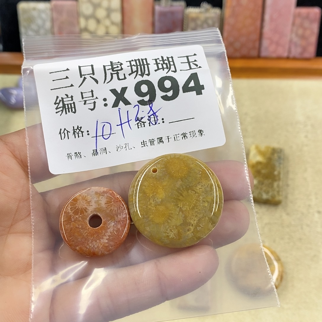 硅化珊瑚（珊瑚玉）1未镶嵌k***n