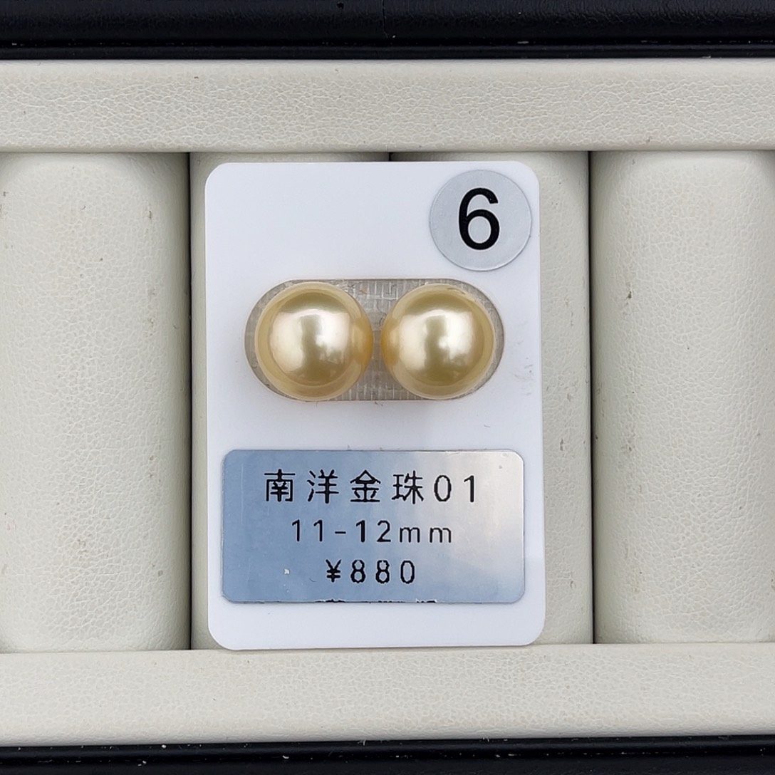 定制海水珍珠未镶嵌裸珠近圆浅金对珠11-12mm